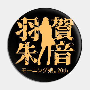 Haga Akane 20th Pin