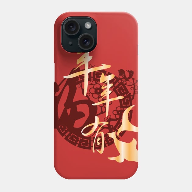 Chinese New Year 2020 Phone Case by Raintreestrees7373