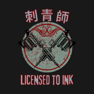 Tattoo Artist, Licensed to Ink 3 T-Shirt