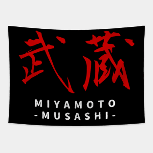 MIYAMOTO MUSASHI ( kanji calligraphy) Tapestry