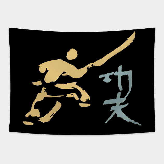 Shaolin Monk Figure / Halbert & Kungfu Writing Tapestry by Nikokosmos