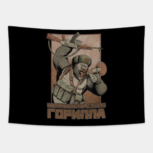 Communist Gorilla Tapestry