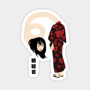 Rokurokubi Magnet