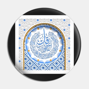 Islamic art Pin