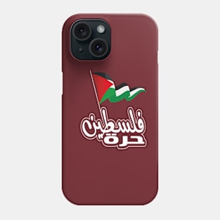 Free Palestine,Palestine solidarity,Support Palestinian artisans,End occupation Phone Case