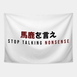 STOP TALKING NONSENSE 馬鹿を言え| Minimal Japanese Kanji English Text Aesthetic Streetwear Unisex Design Tapestry