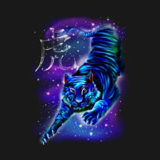 Tiger zodiac T-Shirt