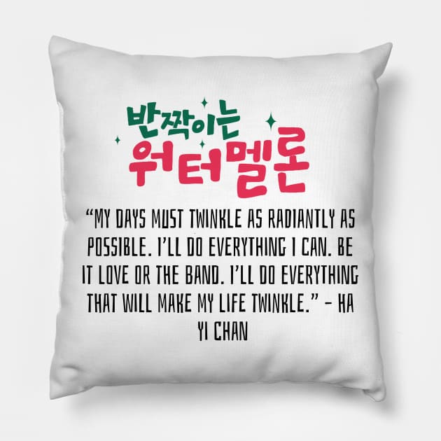 Twinkling Watermelon Korean Drama Quote Pillow by ArtRaft Pro