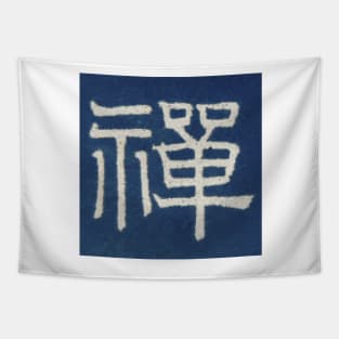 ZEN SEAL Tapestry