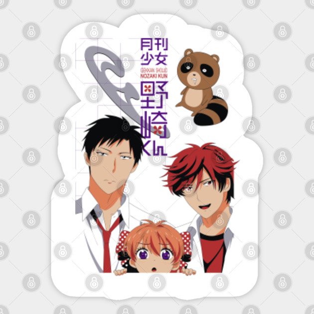 Get Wallpaper Gekkan Shoujo Nozaki Kun Gekkan Shoujo Nozaki Kun Sticker For Android