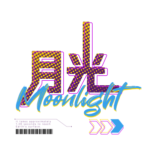 月光 Moonlight | Cyberpunk Tech Japanese Kanji English Text T-Shirt