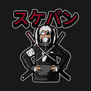 Sukeban Ronin Samurai スケバン T-Shirt