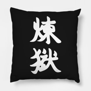 Dekomori Sanae (Chuunibyou Demo Koi ga Shitai!) "uniform" Pillow