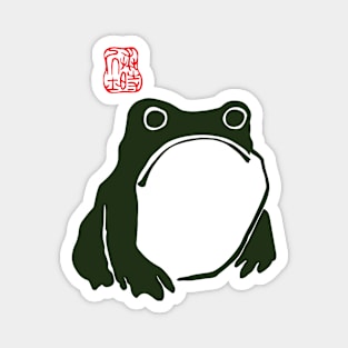 grumpy frog japanese Magnet