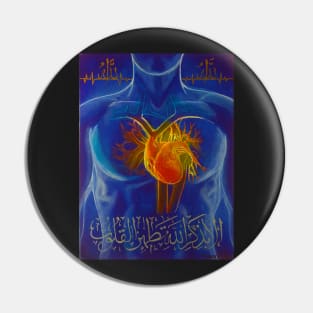 Heart at ease - Surah Ar Rad Pin