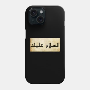 A salaamu alayk Phone Case