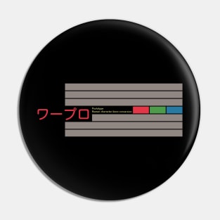 Word Processor ワープロ (waapuro) Japanese Katakana Pin