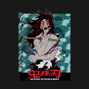 kokusibo T-Shirt