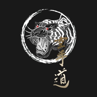 Karate tiger 2.2 T-Shirt