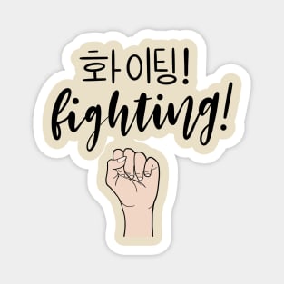 Fighting/ Hwaiting/ 화이팅! Fist sign Magnet