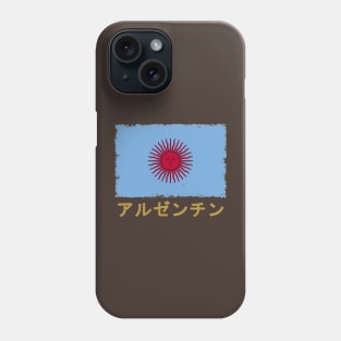 Rising Sun of May - Tokyo Buenos Aires II Phone Case