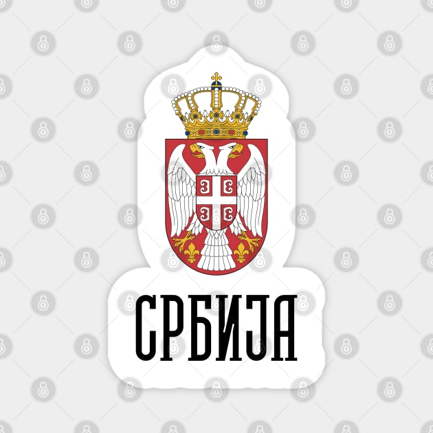 Srbija Serbian Coat of Arms Magnet by BLKN Brand