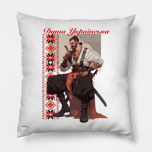 Ukrainian Cossack warrior, душа українська Pillow