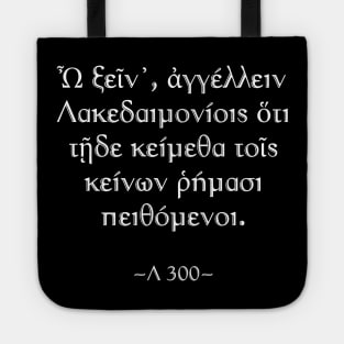 300 Spartans Epitaph Tote