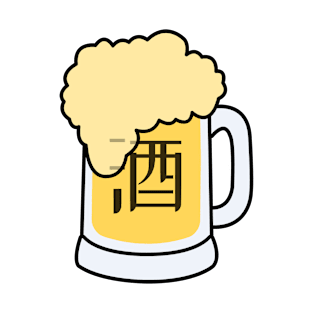 Beer Mug with Beer in Chinese Coloured T-Shirt