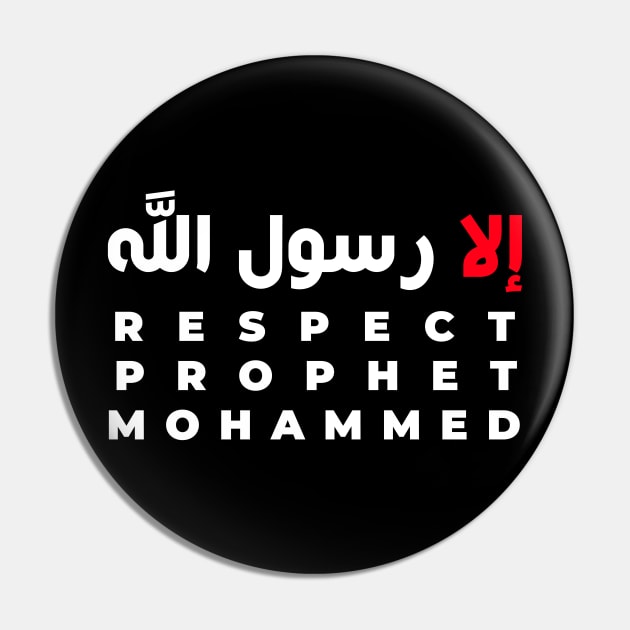 Respect Prophet Mohammed إلا رسول الله Pin by omardakhane