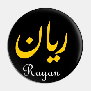 Rayan arabic keyboard Pin