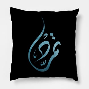 Arabic calligraphy, revolution and rebellion Pillow