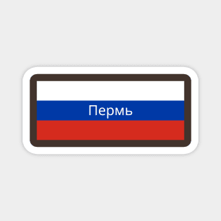 Perm City in Russian Flag Magnet