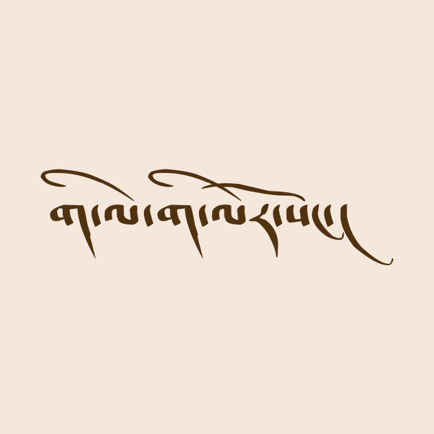 Tibetan Script Calligraphy - Dark by footloosefabric
