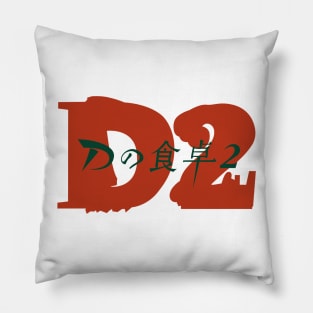 D2 - JPN Cover ver. Pillow