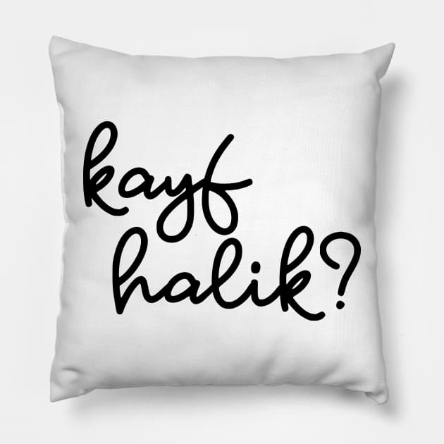 kayf halik - black Pillow by habibitravels