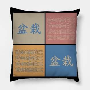 Bonsai Treee Kanji Japanese Pop Art Japan Symbol Streetwear Aesthetic 529 Pillow