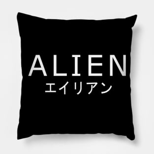 Alien front and back Pillow