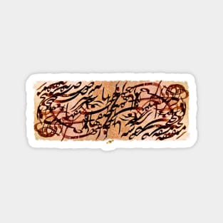 Classic Calligraphy 5 Magnet