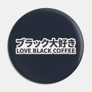 Love Black Coffee in Japanese Pin