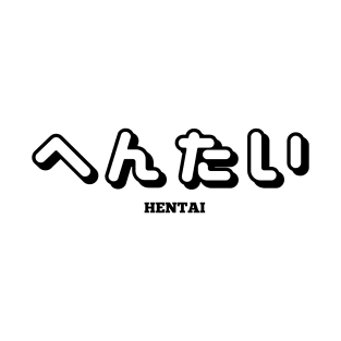 Hentai T-Shirt