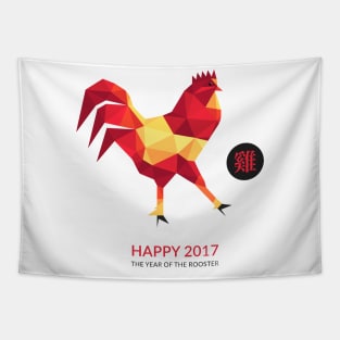 Happy 2017 Polygon Rooster Tapestry