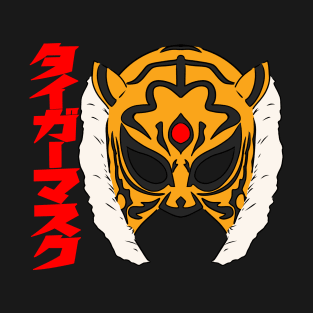 Tiger mask side basic T-Shirt