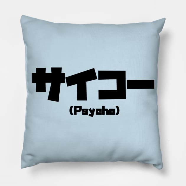 Psycho Pillow by PsychoDelicia