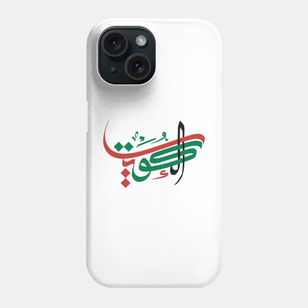 Kuwait in Arabic Calligraphy Lettering Art Phone Case by arcanumstudio