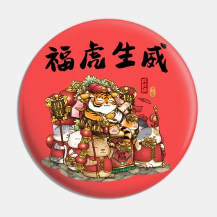 Year of the Tiger Cute Tiger and Cat Pin