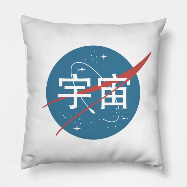 Nasa Kanji Pillow by olddesigntees