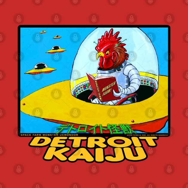 SPACE FARM MONSTER UCHONDOR! - art from my Detroit Little Library by DetroitKaiju