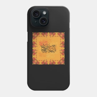 “Classic Calligraphy” 1 Phone Case