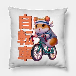 Cycling Hamster Anime Manga Aesthetic Pillow